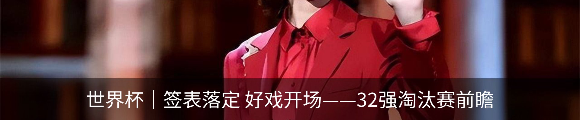 新闻动态