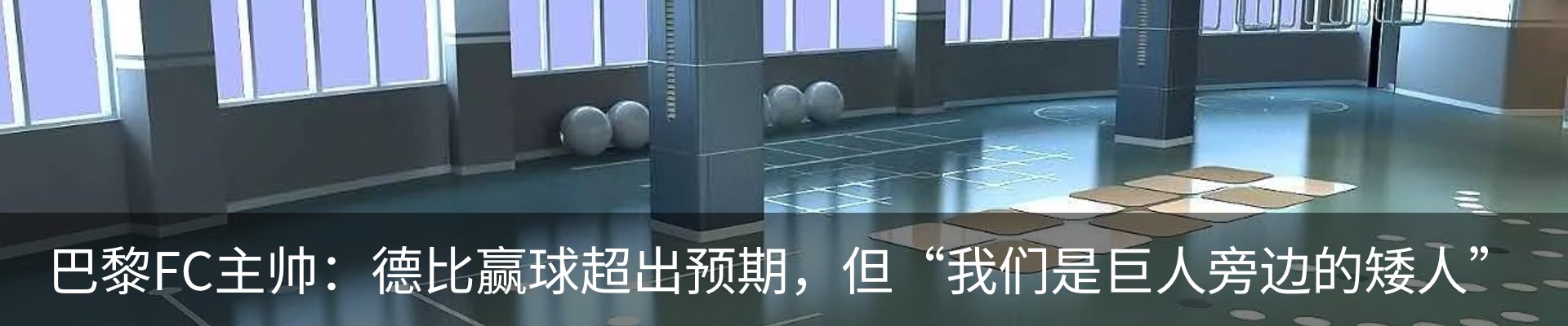 新闻动态
