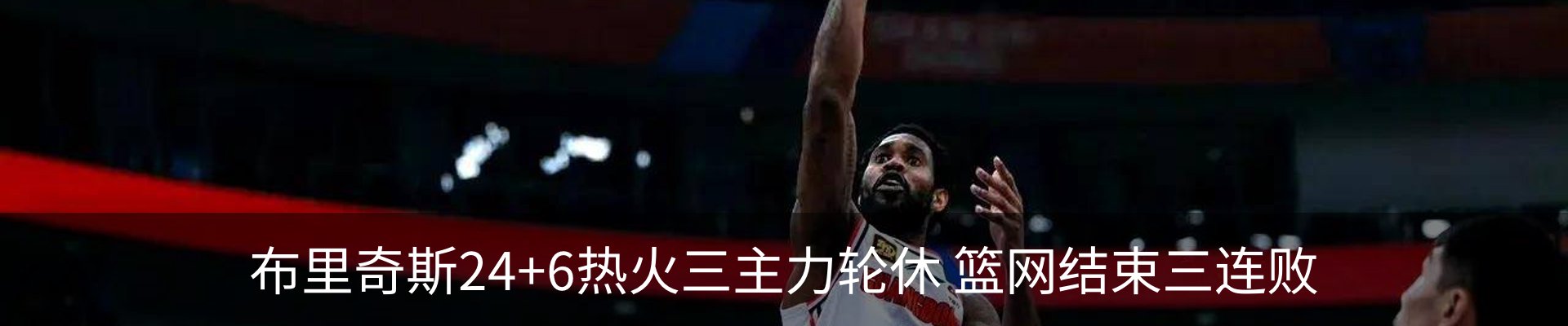 新闻动态