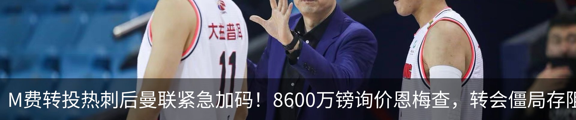 新闻动态