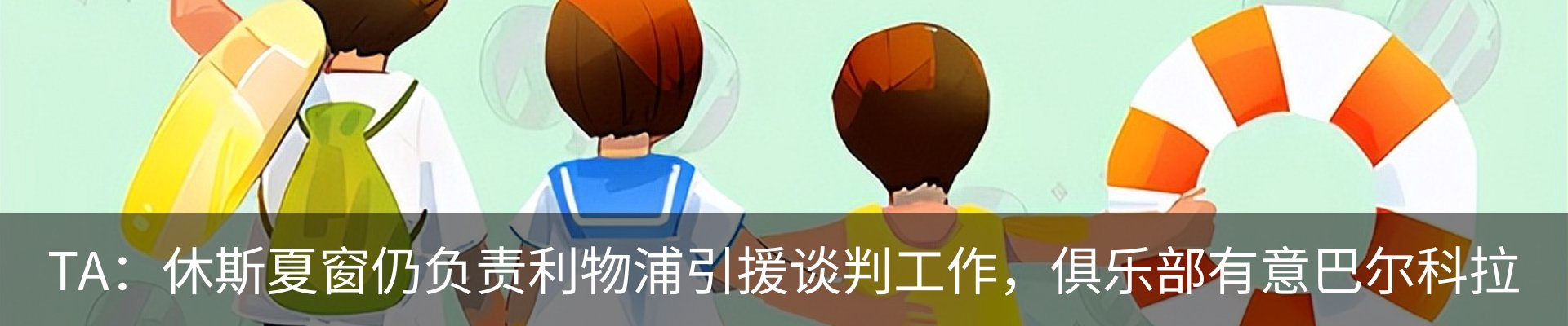 新闻动态